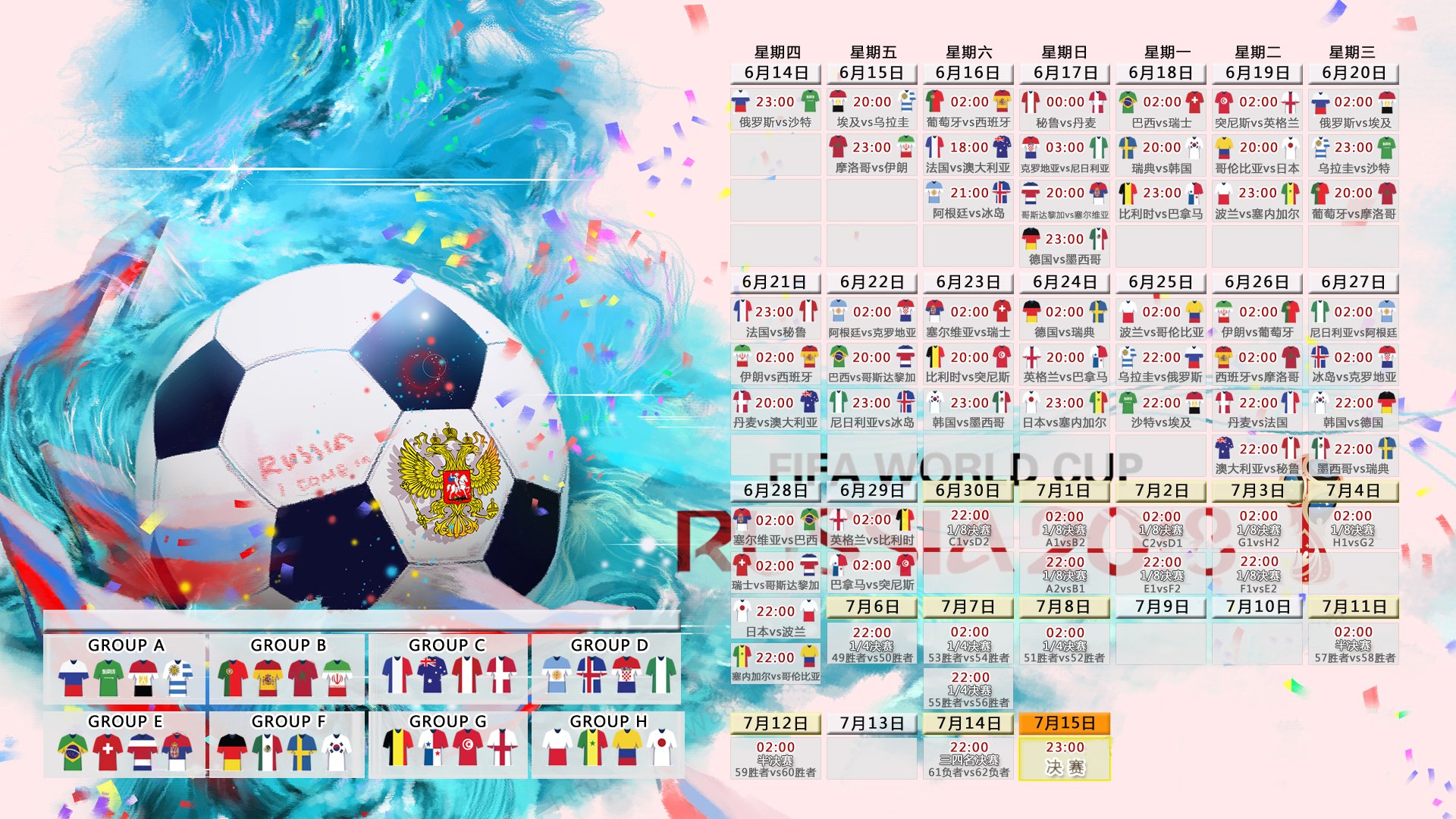 开云官方app入口-2026世界杯，命运重演之夜，久保建英以天才之名撕裂历史轮回